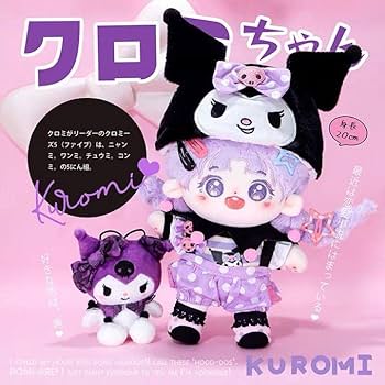 Amazon.co.jp: 着せ替えぬいぐるみ用お洋服20cm サン リオ